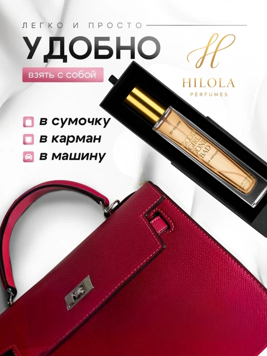 Ayollar uchun atir Good Girl Gone Bad By Kilian ayollar uchun miniatyura probnik 3-30 ml