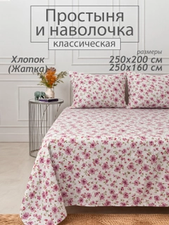Алый
