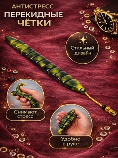 Yashil xaki