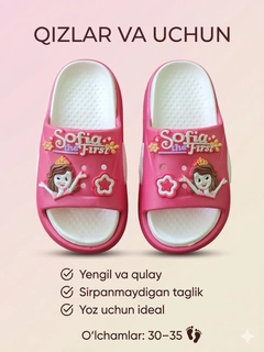 Красный