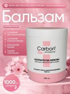 Коралловый меланж