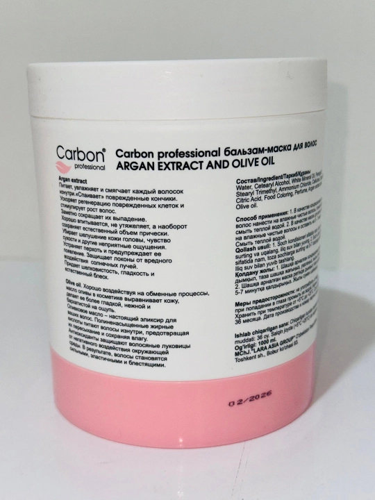 OMEGA Carbon Professional Бальзам для волос Collagen & Keratin Питает  и придаёт гладкость