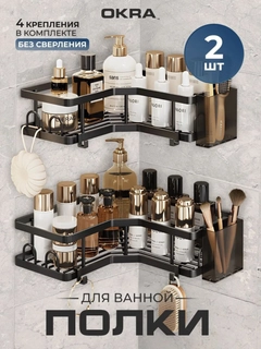 Черный