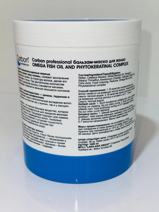 OMEGA Carbon Professional Бальзам для волос Collagen & Keratin Питает  и придаёт гладкость