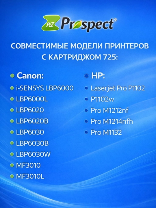 Canon LBP6000/6020/6030 va MF3010 lazerli printerlari uchun 725/ 325/125/925 kartrij
