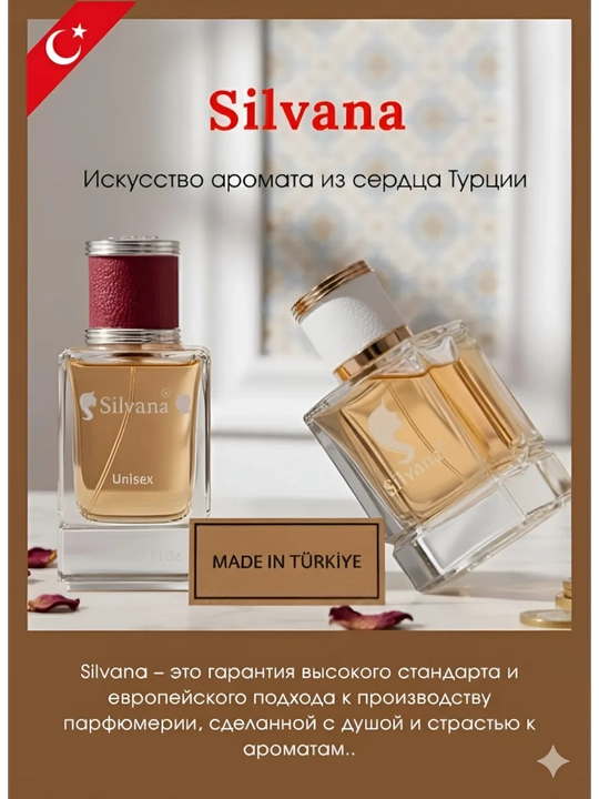 Parfyumlangan suv Wood Sage & Sea Salt Jo Malone, Silvana №U121, 50ml