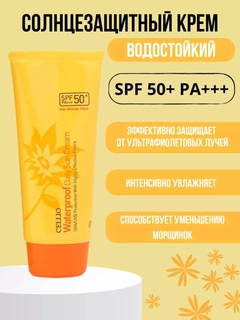 Желтый