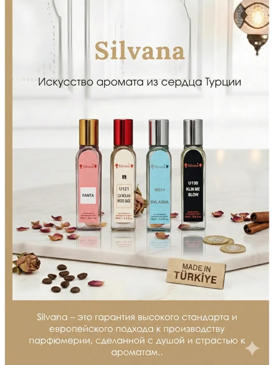 Parfyumlangan suv Wood Sage & Sea Salt Jo Malone, Silvana №U121, 50ml