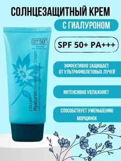 Голубой