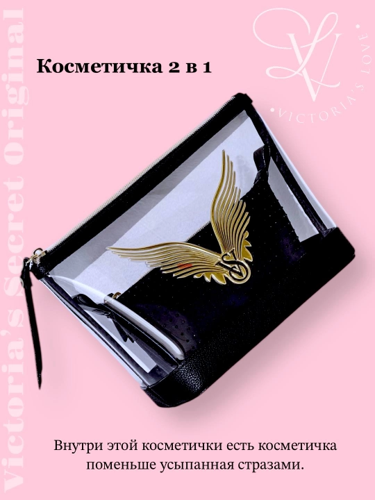 Косметичка Victoria's Secret, органайзер для косметики, дорожный - 
