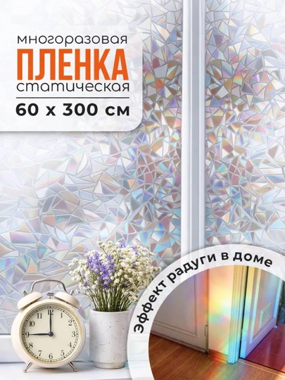 Пленка солнцезащитная для окон