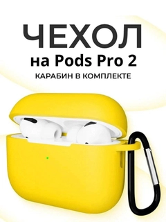 Желтый