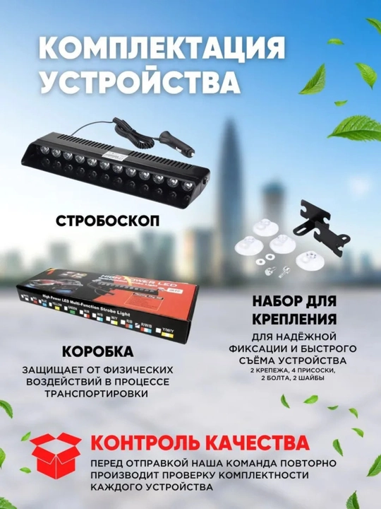 Old oyna stroboskop chiroqchasi, chaqnoq, qizil-ko'k (oq) ikki rangli/uch rangli