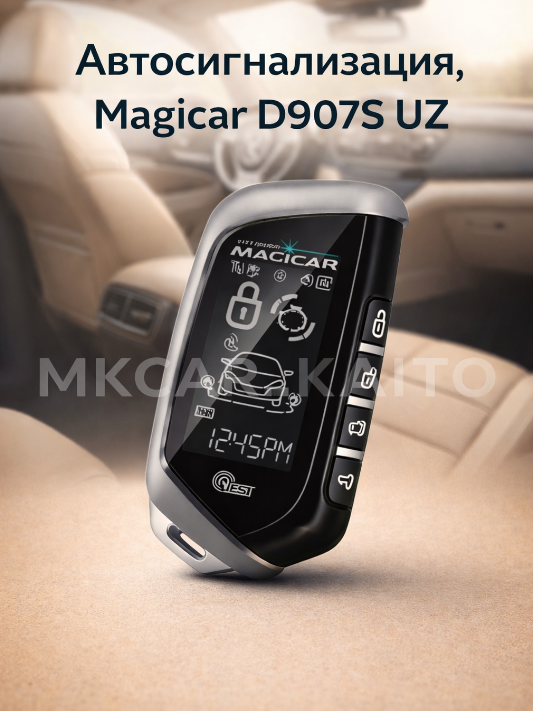 Автосигнализация, Magicar D907S UZ MONZA , ONIX ,  COBALT , KIA , TRACKER-2 - 