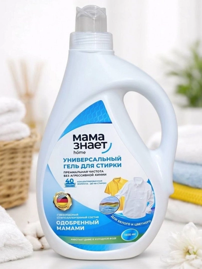 Мама знает Home гель для стирки универсальный для белого и цветного белья, 1500 мл — SMRTPL-MAMAGEL1500ML