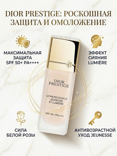 Dior PrestigeLeProtecteur UV Jeunesse et Lumière,SPF50+PA++++ yuz uchun quyoshdan himoyalovchi krem - 
