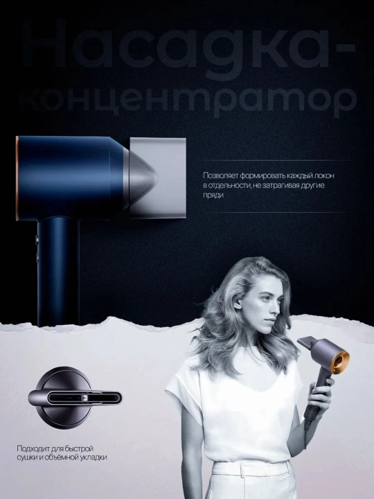 Dyson Supersonic HD-08 fen soch quritgich va stayler