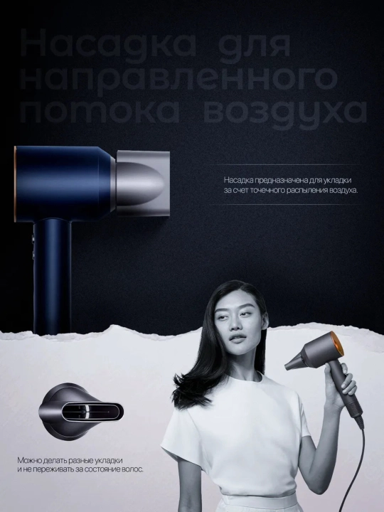 Dyson Supersonic HD-08 fen soch quritgich va stayler