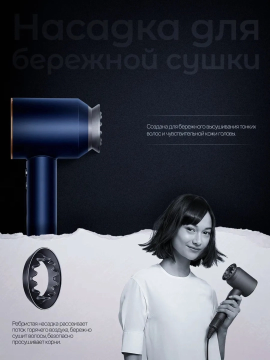 Dyson Supersonic HD-08 fen soch quritgich va stayler