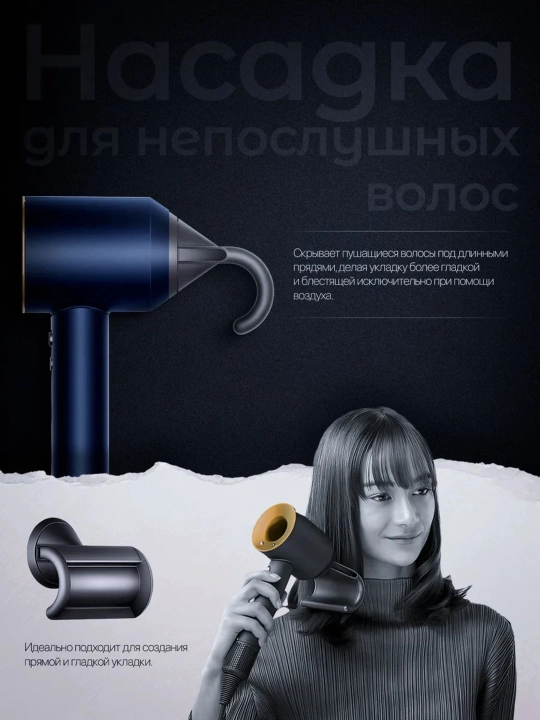Dyson Supersonic HD-08 fen soch quritgich va stayler