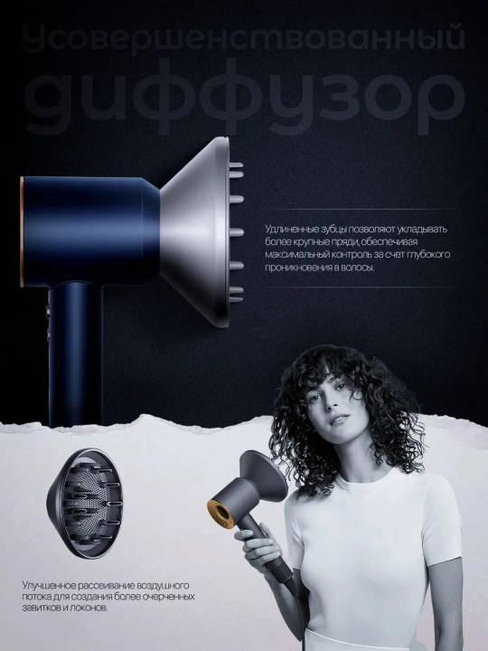 Dyson Supersonic HD-08 fen soch quritgich va stayler