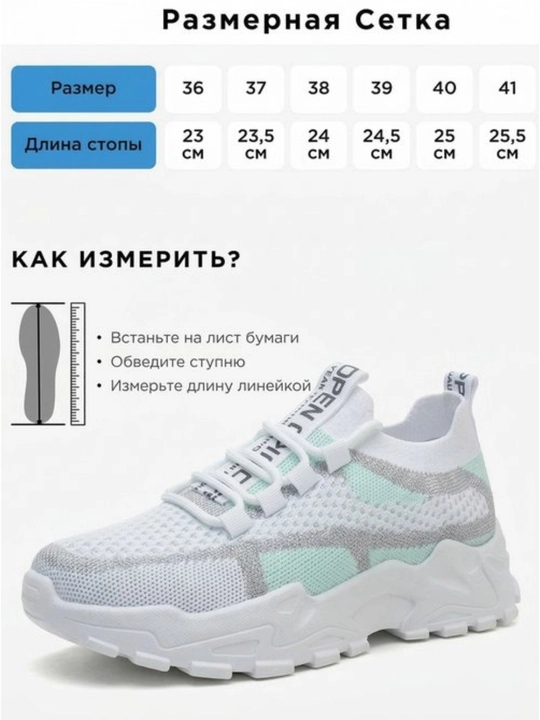 Ayollar uchun to‘rli krossovkalar, yozgi sliponlar 36-42 o‘lchamlar