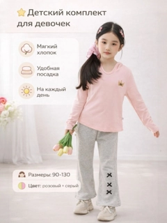Розовый