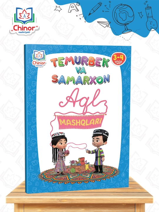 "Aql mashqlari" 3-4 yosh uchun rivojlantiruvchi kitob - 