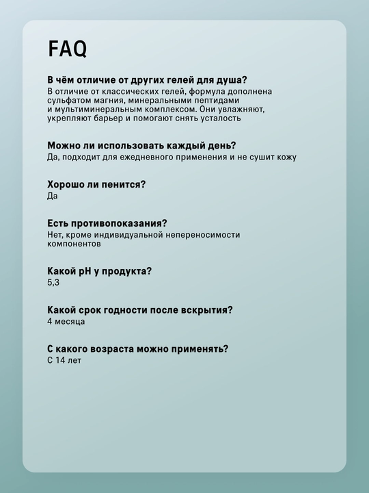 The act гель для душа ароматы: цветущей сакуры, с магнием, кокосом, набор с кремом 25й час