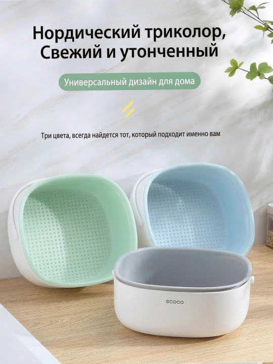 ECOCO ikki qavatli meva va sabzavotlar uchun quritgich-savat, portativ drushlag - 