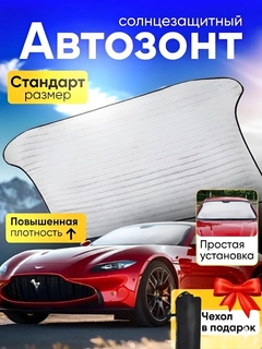 Серый