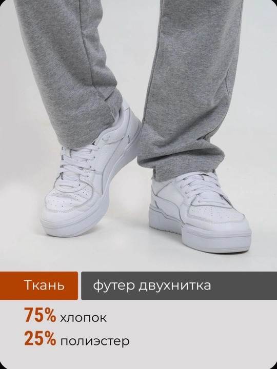Erkaklar uchun sport shim (triko), jogger, klassik model, o‘lchamlar 48–66