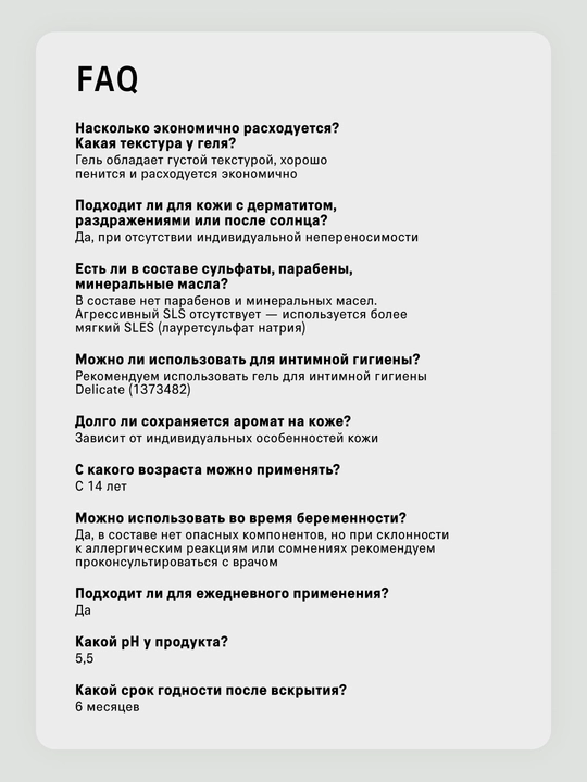 The act гель для душа ароматы: цветущей сакуры, с магнием, кокосом, набор с кремом 25й час
