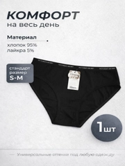 Черный