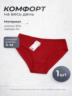 Красный