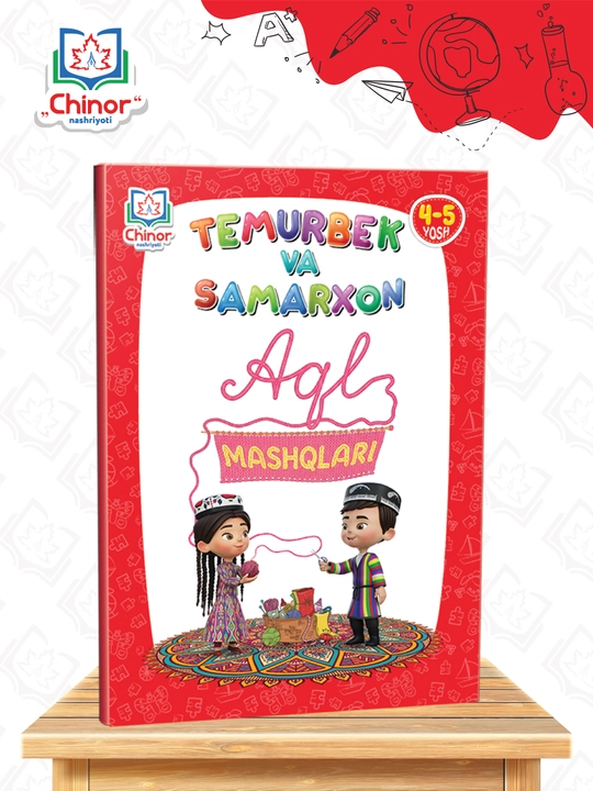 "Aql mashqlari" 4-5 yosh uchun rivojlantiruvchi kitob - 