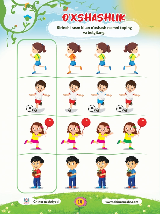 "Aql mashqlari" развивающая книга для детей 4-5 лет