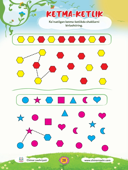 "Aql mashqlari" развивающая книга для детей 4-5 лет