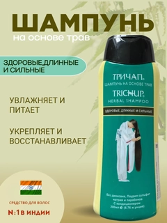 Индиго