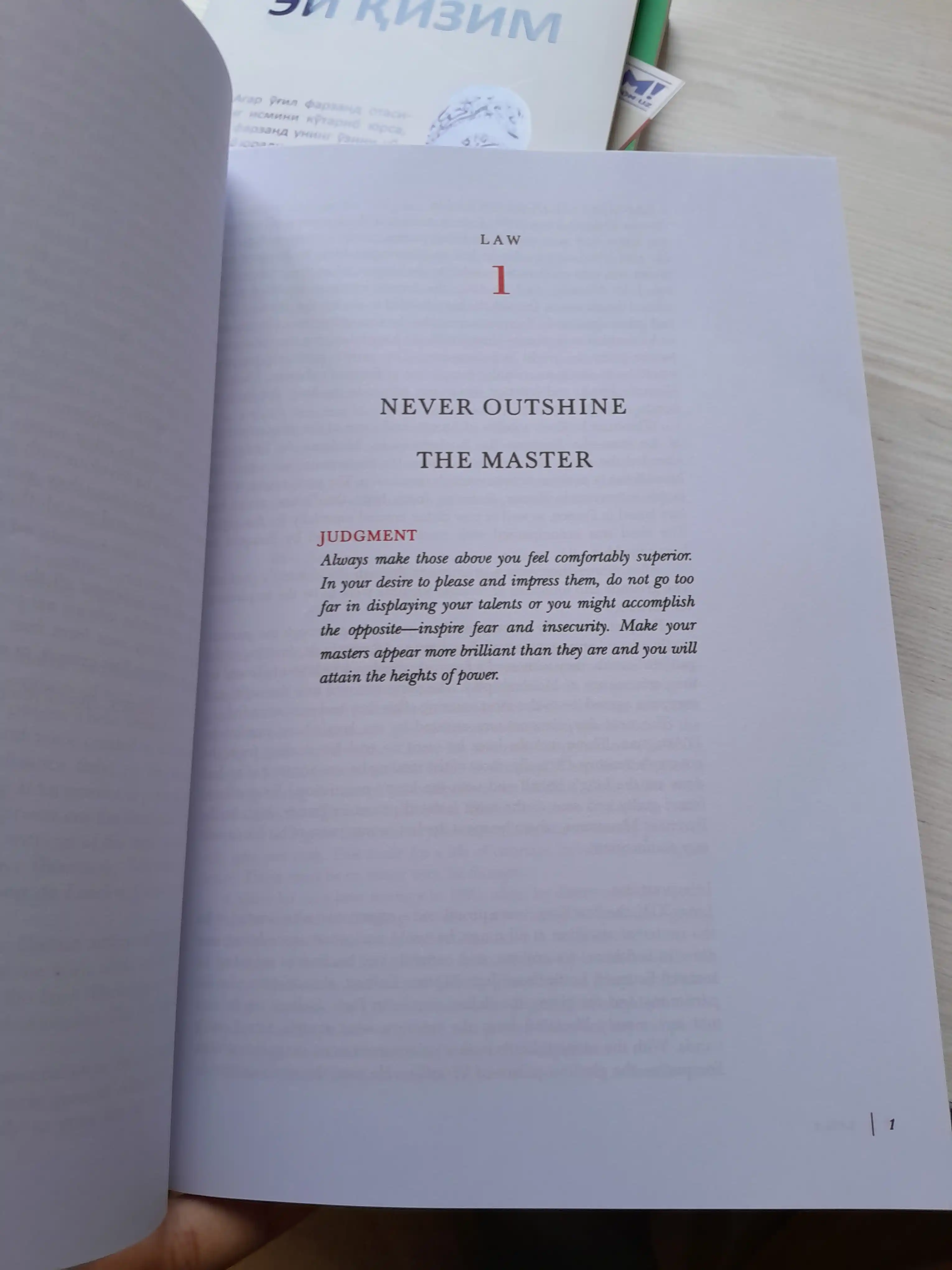 The 48 Laws Of Power, Robert Greene
