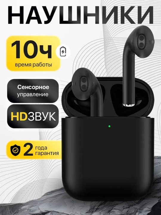 AirPots 2 – musiqadan zavqlanishning yangi darajasi simsiz quloqchinlari - 