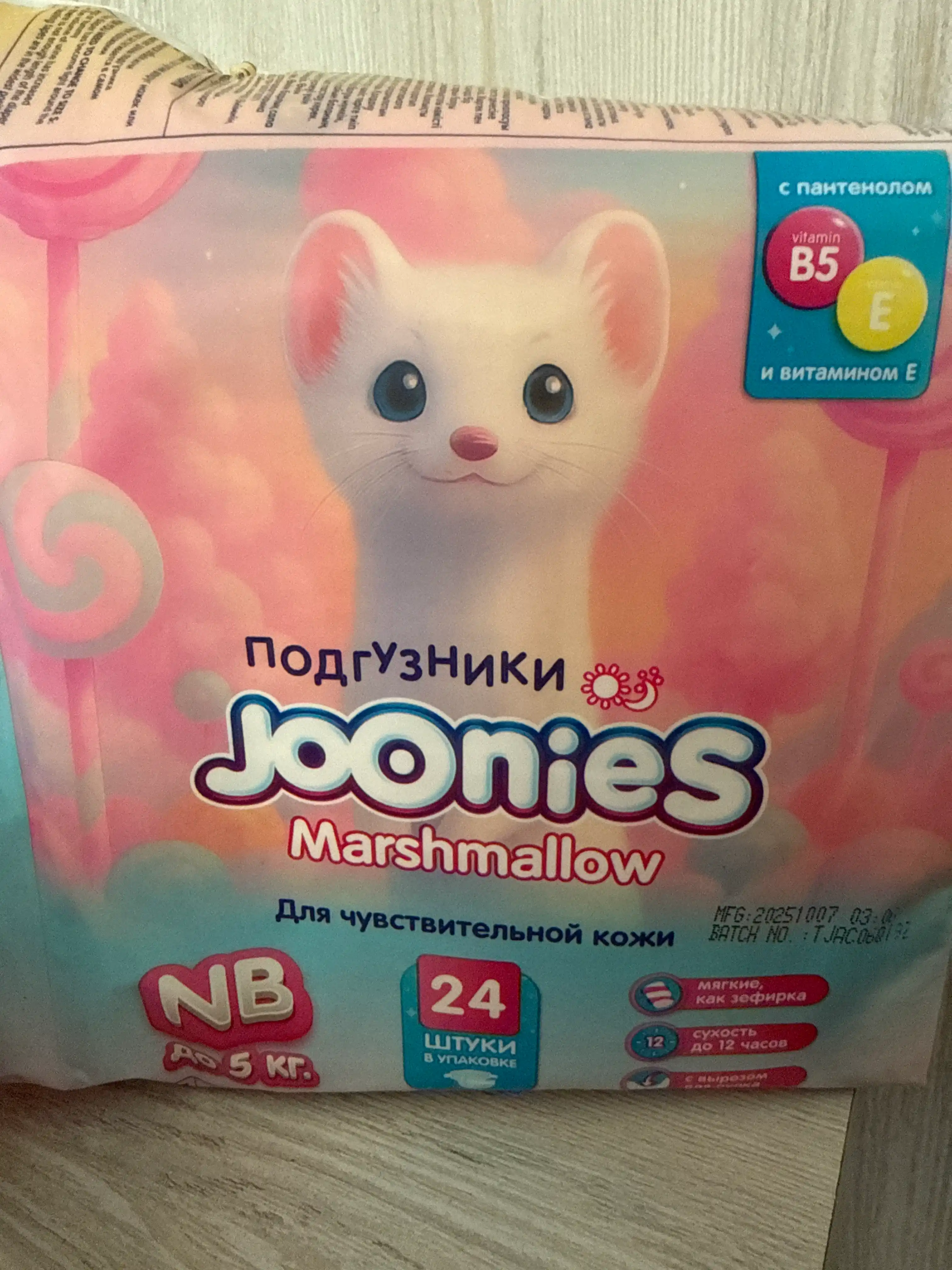 Tagliklar Joonies Marshmallow