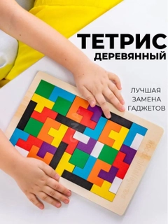 Желтый