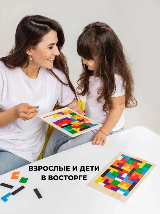 Развивающие игрушки: сортер, пазл, часы, головоломка, автобусная доска, танграм