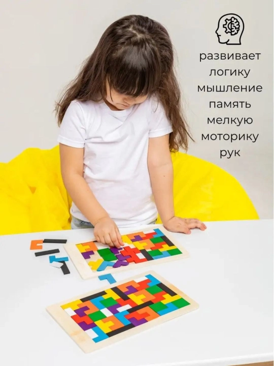 Развивающие игрушки: сортер, пазл, часы, головоломка, автобусная доска, танграм
