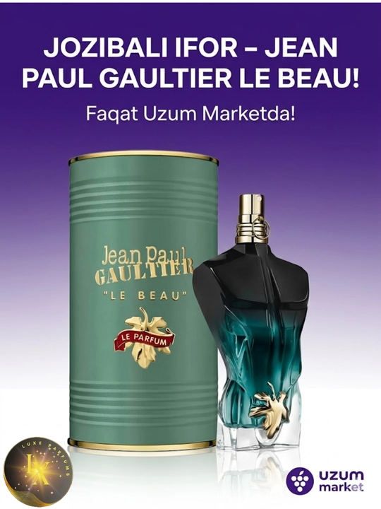 Gladiator Twilight Parfum & Le Beau 100 мл — мужской парфюм, сила и привлекательность - 
