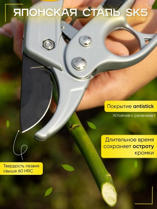 Садовые секаторы, садовые ножницы и ручные инструменты