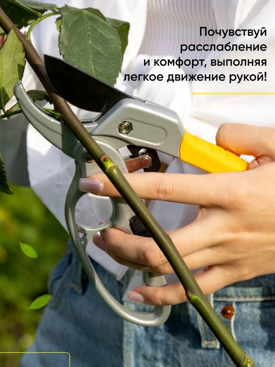 Садовые секаторы, садовые ножницы и ручные инструменты