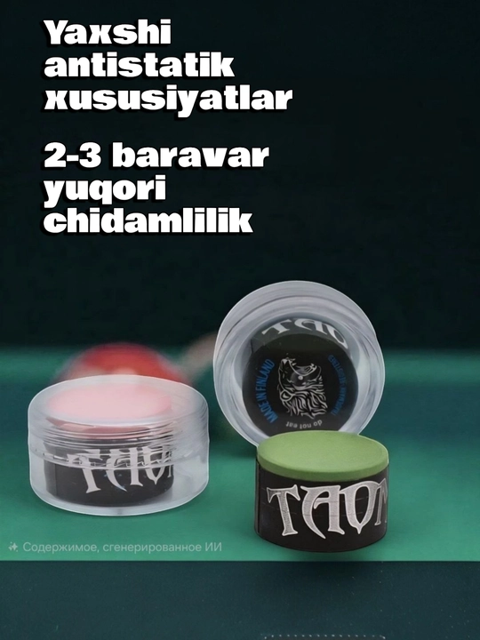 МЕЛ для бильярда, Высокого качества, TAOM V10