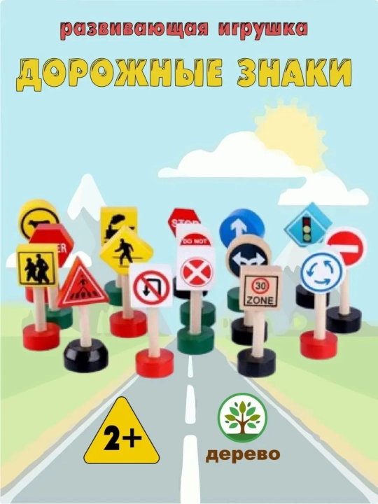 Развивающие игрушки: сортер, пазл, часы, головоломка, автобусная доска, танграм